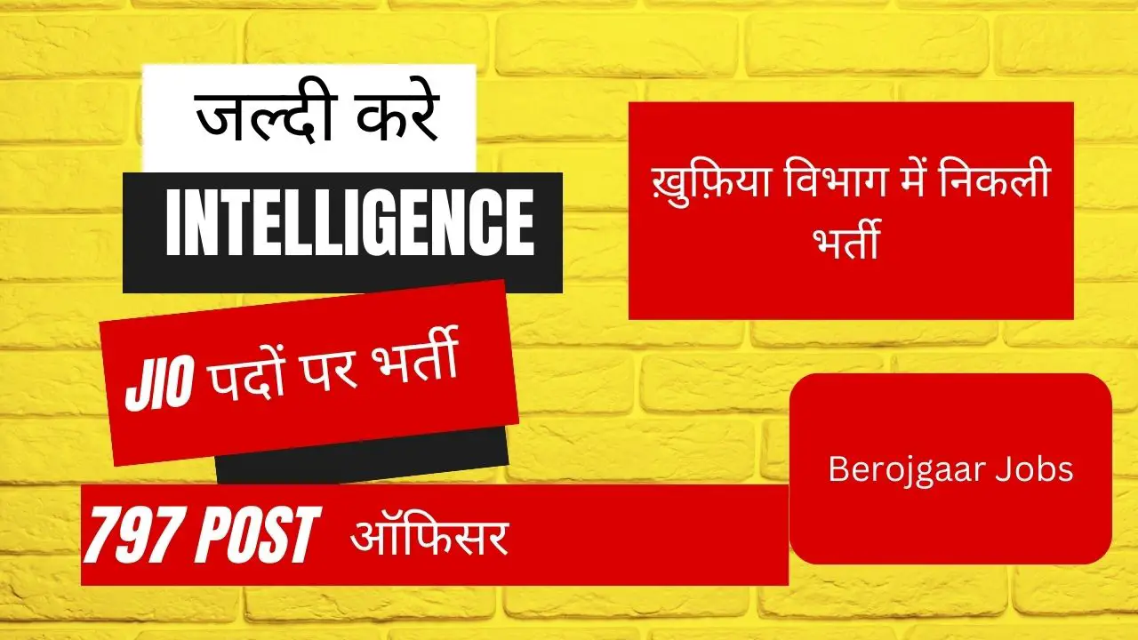 Intelligence Bureau ( IB) 797 JIO Recruitment 2023 Apply Online