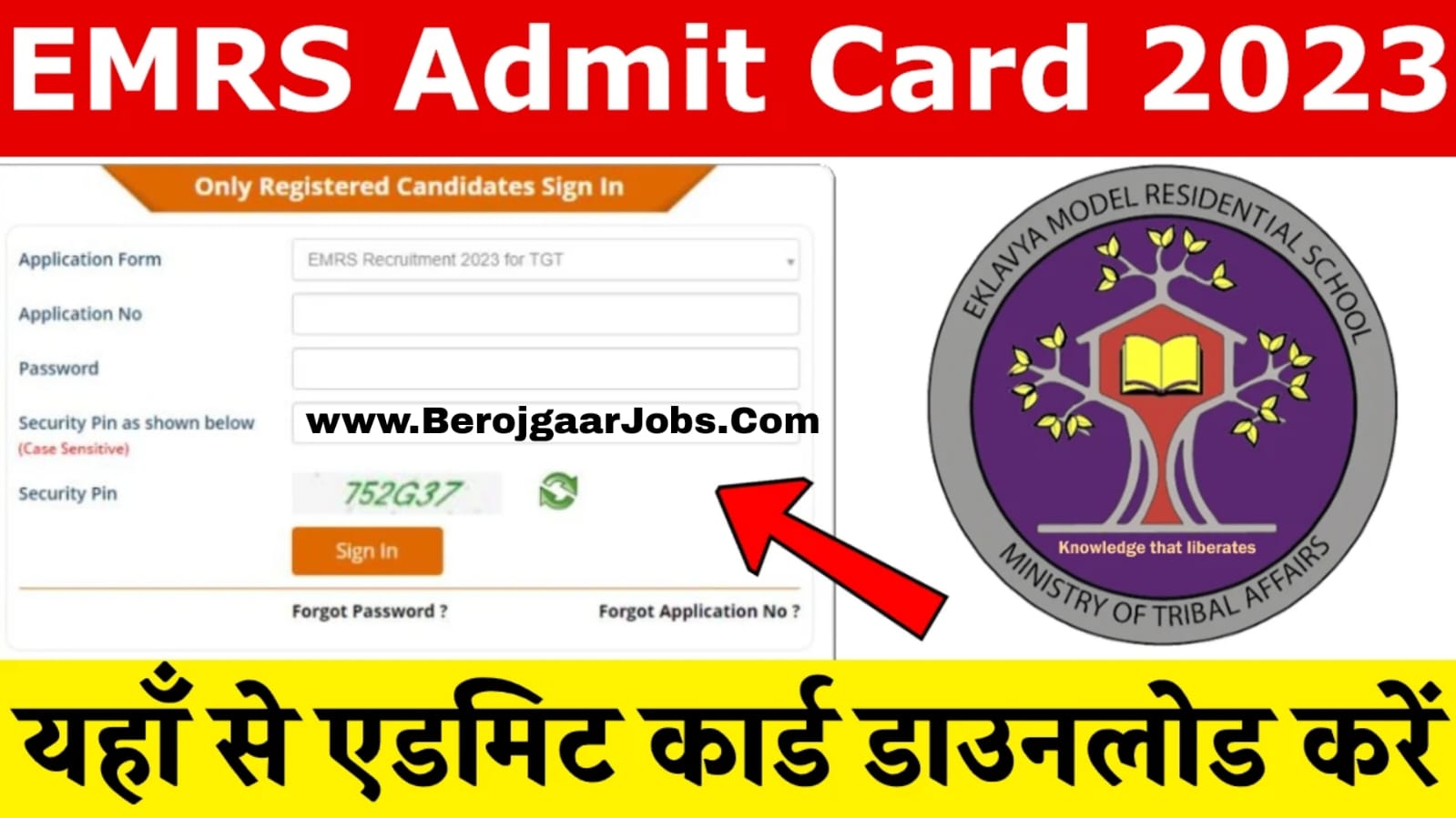 .EMRS Admit Card Download Teaching & Non-Teaching Post 2023