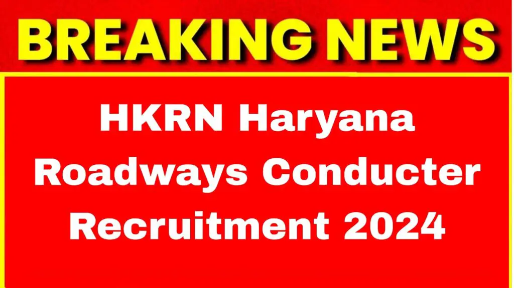 HKRN Haryana Roadways Conductor Recruitment 2024