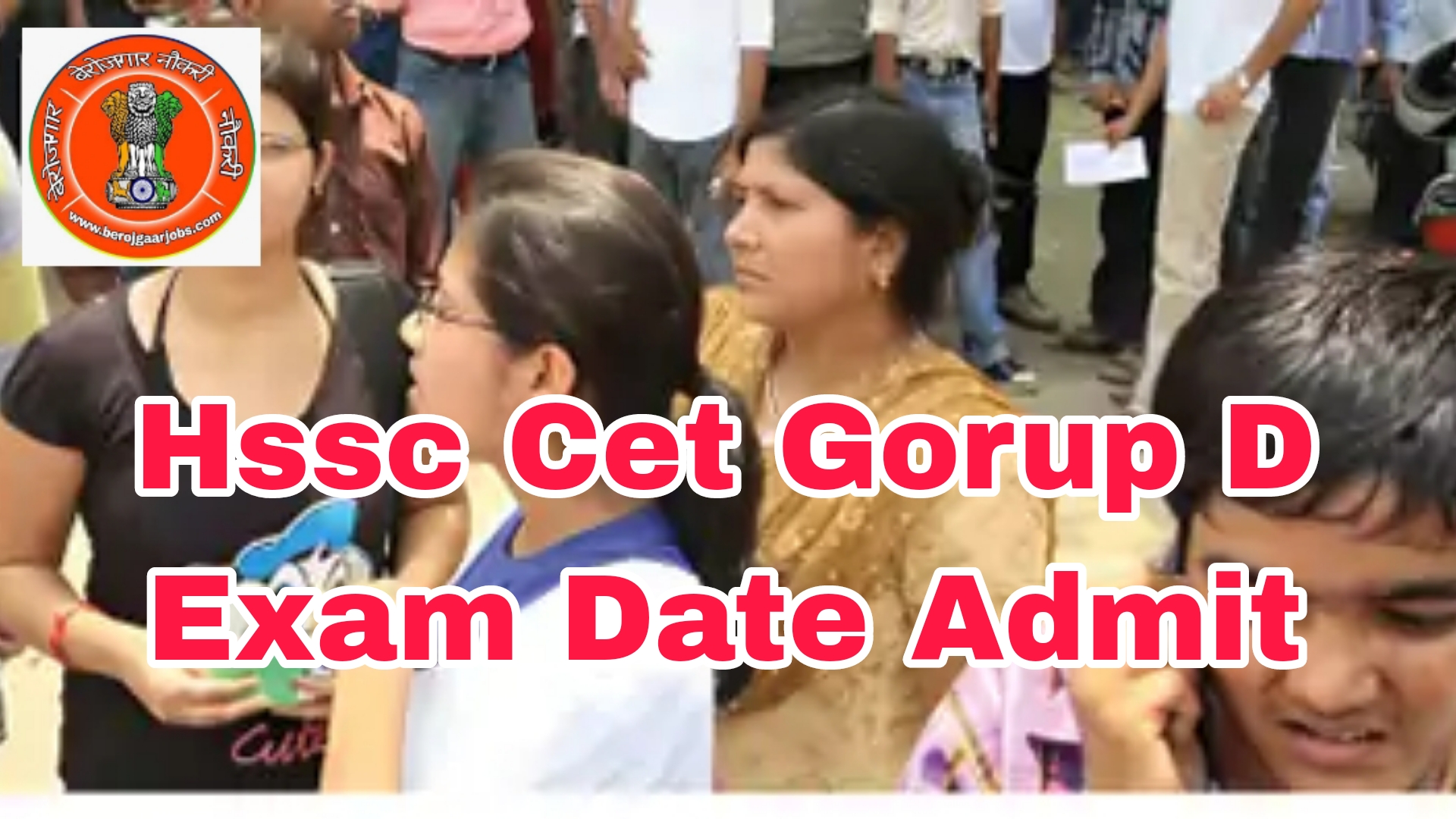 Hssc Cet Gorup D Exam Date Admit Card 2023