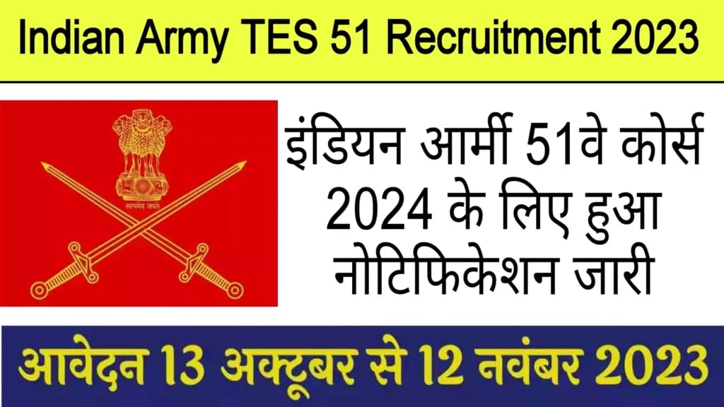 ARMY TES 51 Entry Recruitment 2023