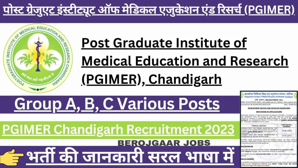 Chandigah PGI Recruitment 2023 Apply Online 