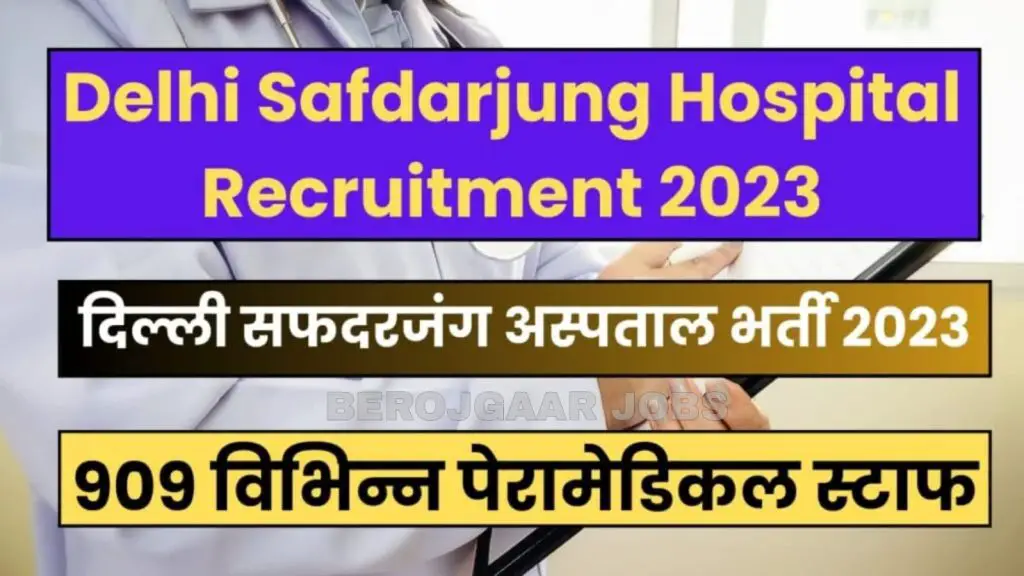 Delhi Safdarjung Hospital Paramedical Staff Recruitment 2023 Online Apply