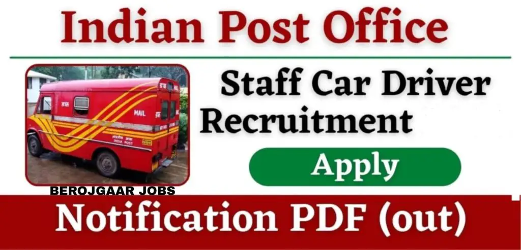 MP Postal Circle Driver Vacancy 2023 Offline Form (Ordinary Grade )