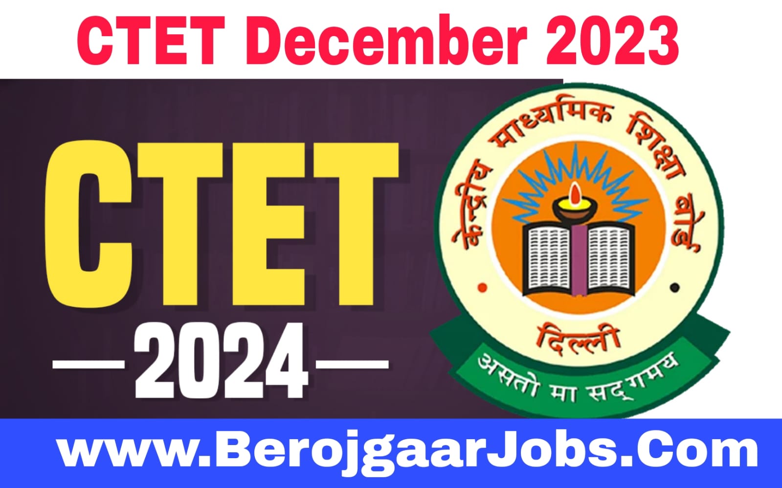 CTET December 2023 Notification Out Application Form , Eligibility