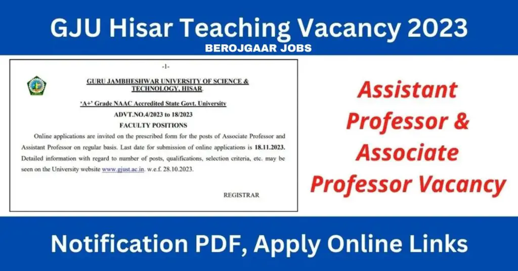 GJU Hisar Teacher Vacancy 2023 Assistant Professor 