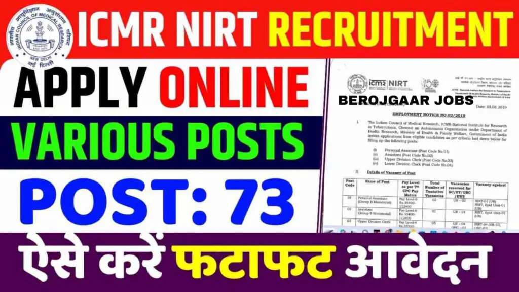 ICMR NIRT Recruitment 2023 Notification Out Apply Online 2023