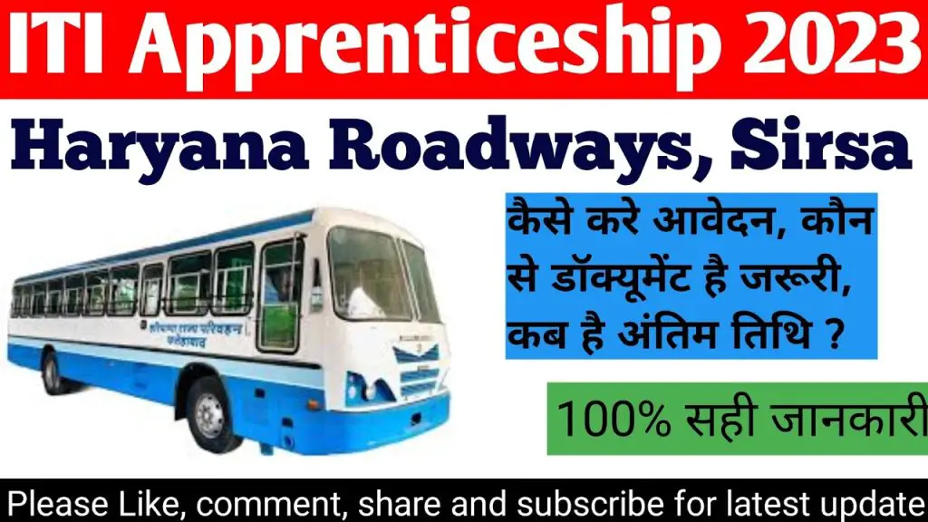 Sirsa Roadways ITI Apprentice Recruitment 2023 Apply Online