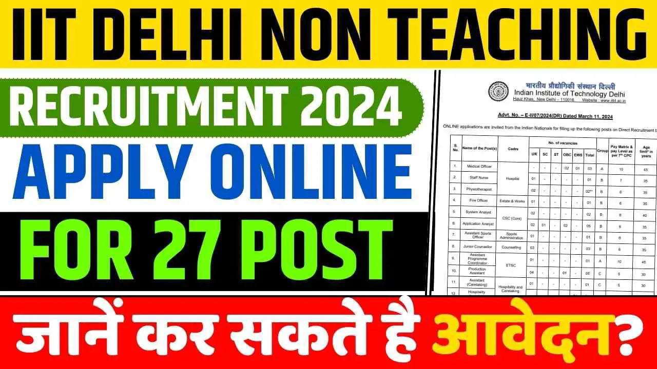 IIT Delhi Non-Teaching Recruitment 2024, Application fee , Eligibility, Apply Online