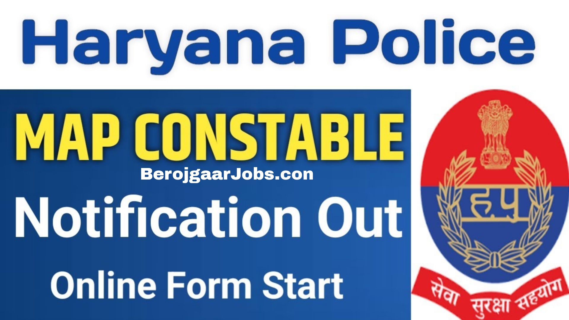 Haryana Police Constable MAP Online Form 2024