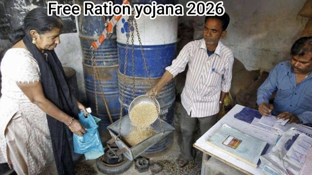 फ्री में मिलेगा राशन! इस सरकारी योजना से हर महीने भर जाएगा घर का भंडार : Free Ration Yojana 2026