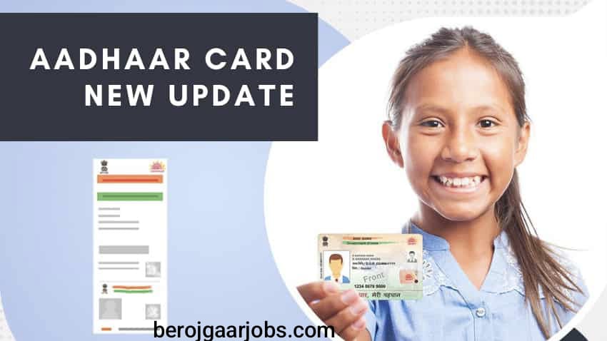 Aadhaar Card New Update
