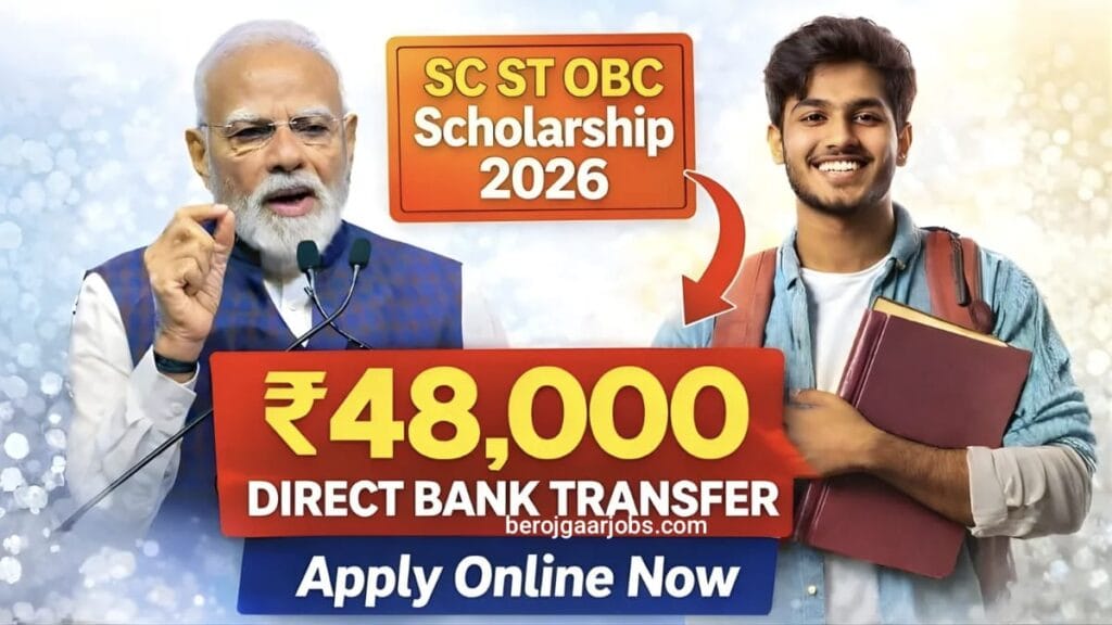 SC ST OBC Scholarship 2026