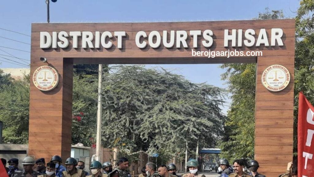 Hisar Court Recruitment 2026