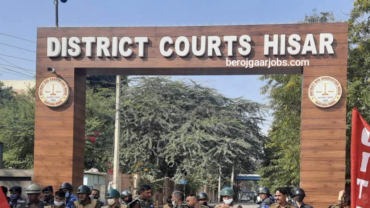 Hisar Court Recruitment 2026