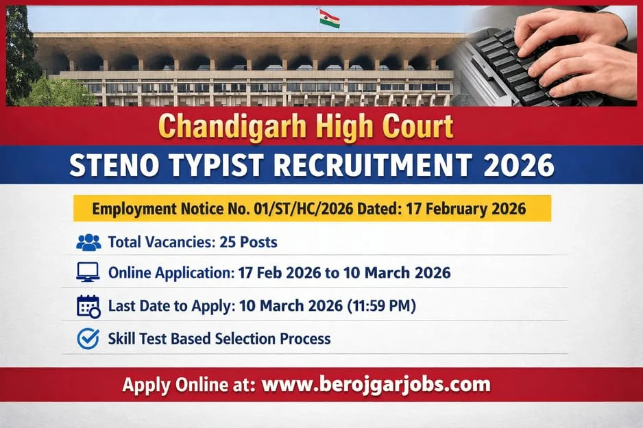 Chandigarh High Court Steno Typist Recruitment 2026
