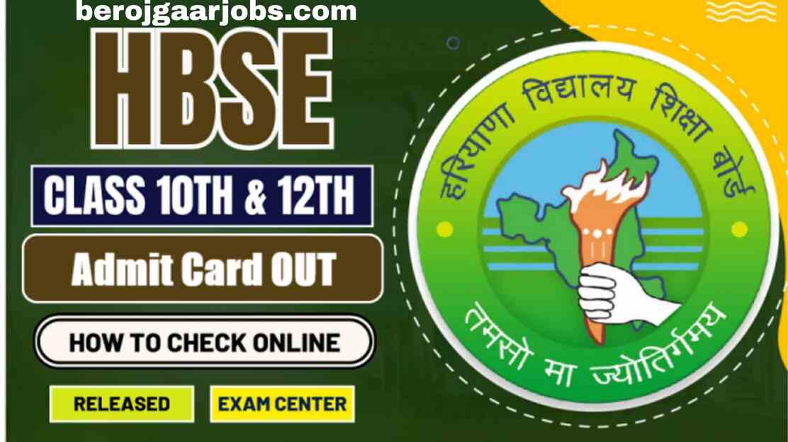 HBSE 10th & 12th Admit Card