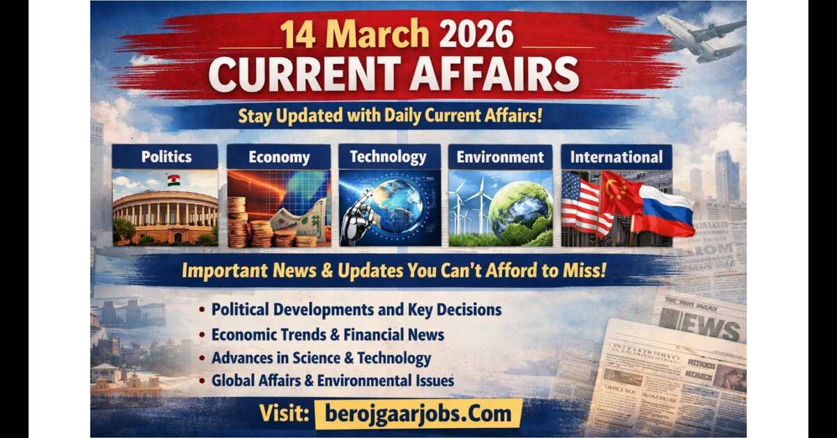 14 March 2026 Current Affairs