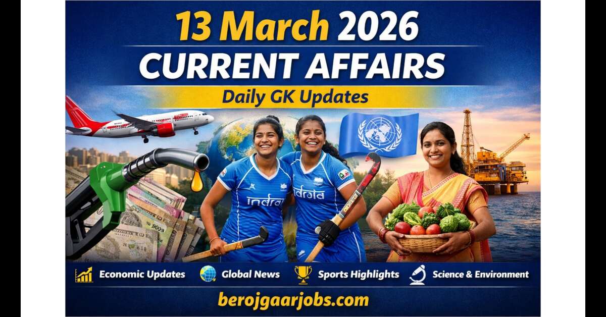 Daily Current Affairs 13 March 2026