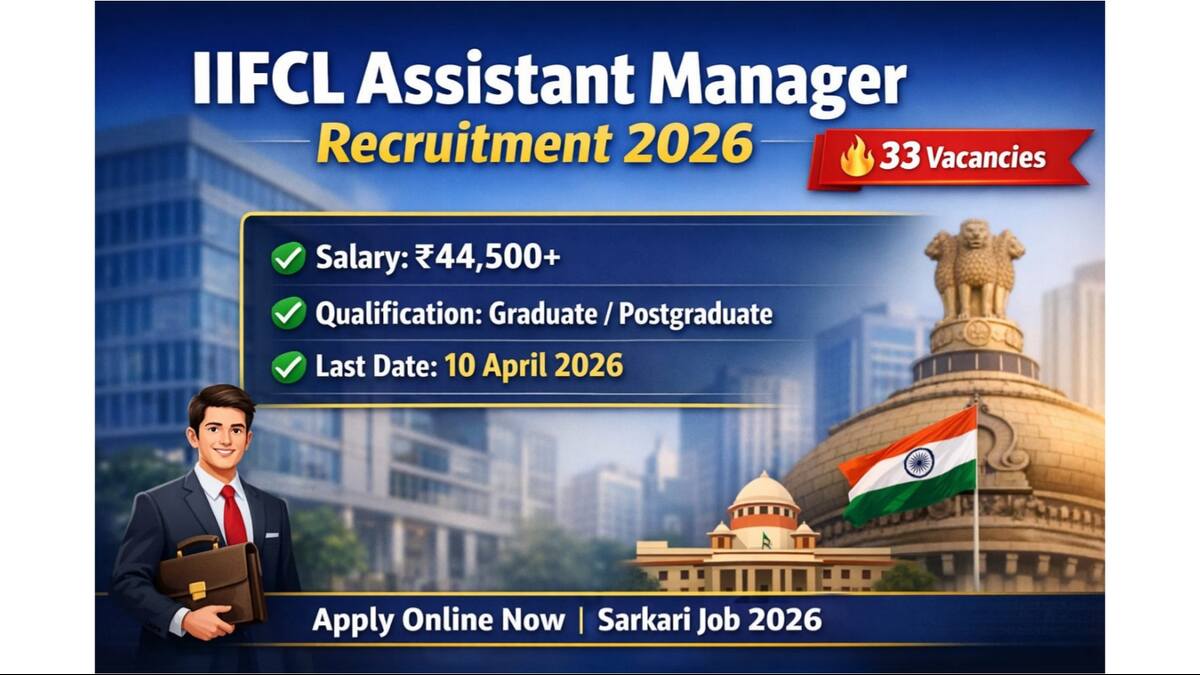 IIFCL Assistant Manager Recruitment 2026