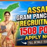 PNRD Assam Recruitment 2026