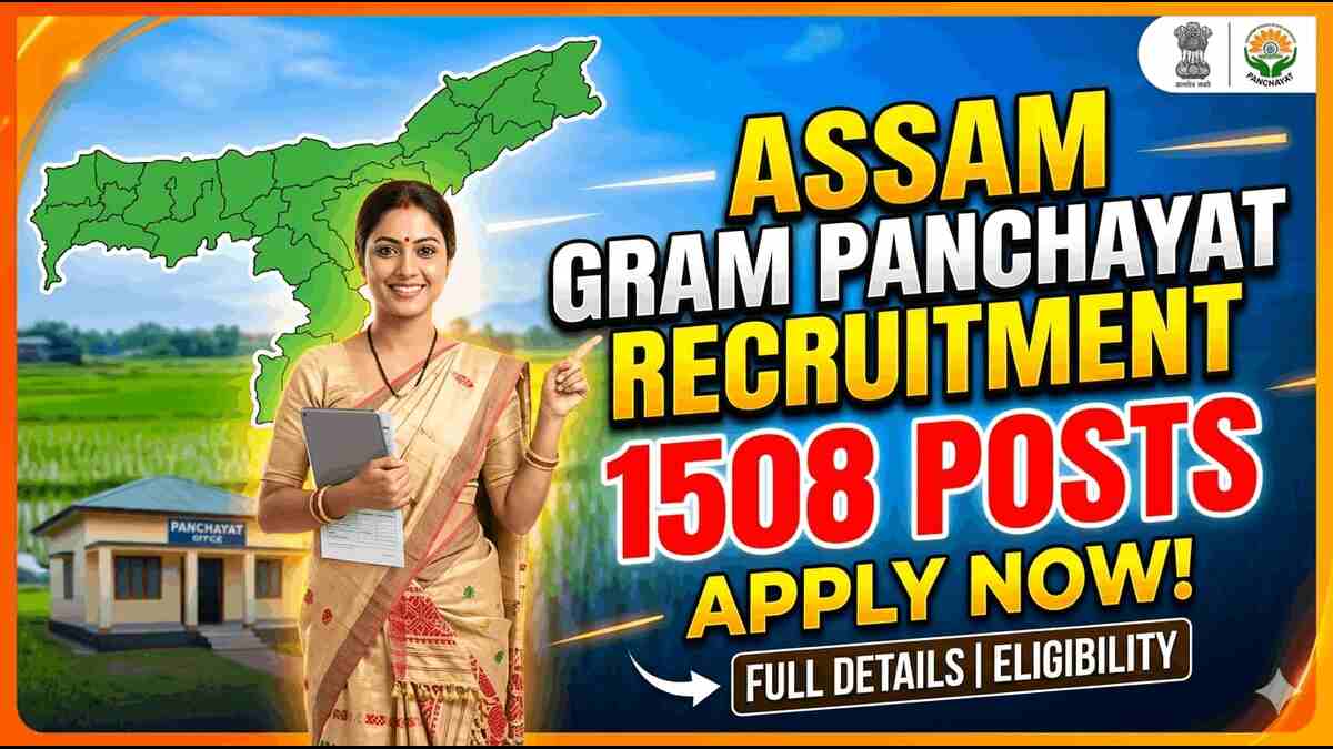 PNRD Assam Recruitment 2026