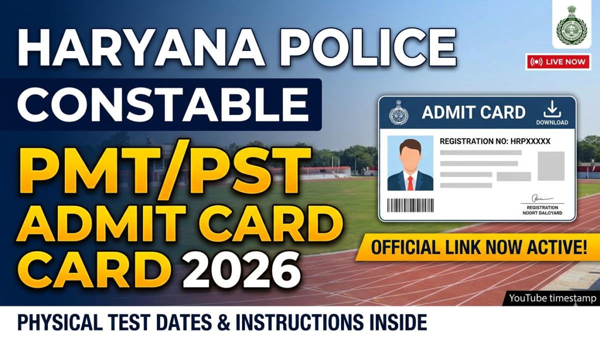 Haryana Police Constable PMT Admit Card 2026