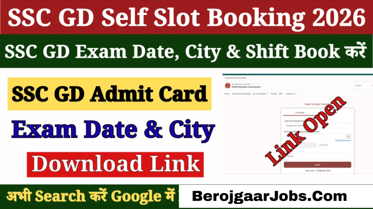 SSC GD Constable Exam City 2026